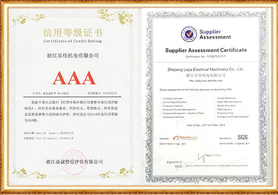 Certificado de calificación crediticia 3A - Certificado de Alibaba